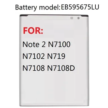 Batteri EB595675LU Til Samsung Galaxy Note 2 N7100 N7102 N719 N7108 N7108D NOTE2 3100mAh