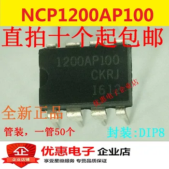 10STK Oprindelige LCD-kilde chip 1200AP100 1200P100 NCP1200AP100 ny